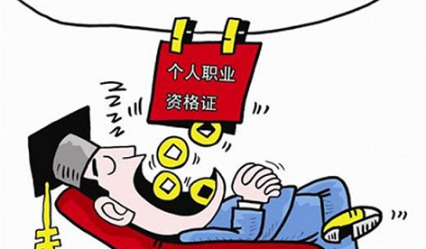 看大神回复广东二级建造师挂靠价格及风险