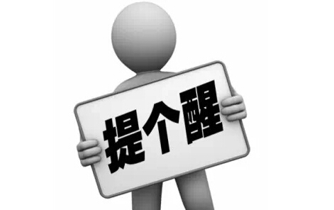 2016年天津注册设备监理师考试报名6月17日起